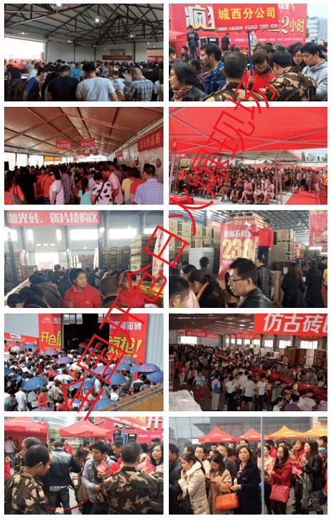 馬可波羅瓷磚全國開倉日 來湖州啦 全拋釉瓷磚39元 片起,歲末大開倉百款產品年終觸底鉅獻