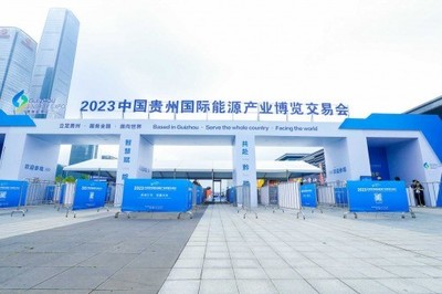 助力礦山智能化建設，四相科技亮相2023貴州能博會物聯網技術服務