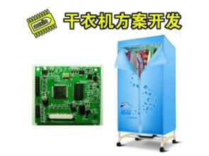 深圳市賽億科技 以物聯(lián)網(wǎng)技術(shù)服務(wù)賦能行業(yè)創(chuàng)新，提供一體化解決方案