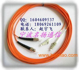 名揚供應(yīng) 專業(yè)LC光纖跳線生產(chǎn)廠家，熱銷產(chǎn)品與價格解析