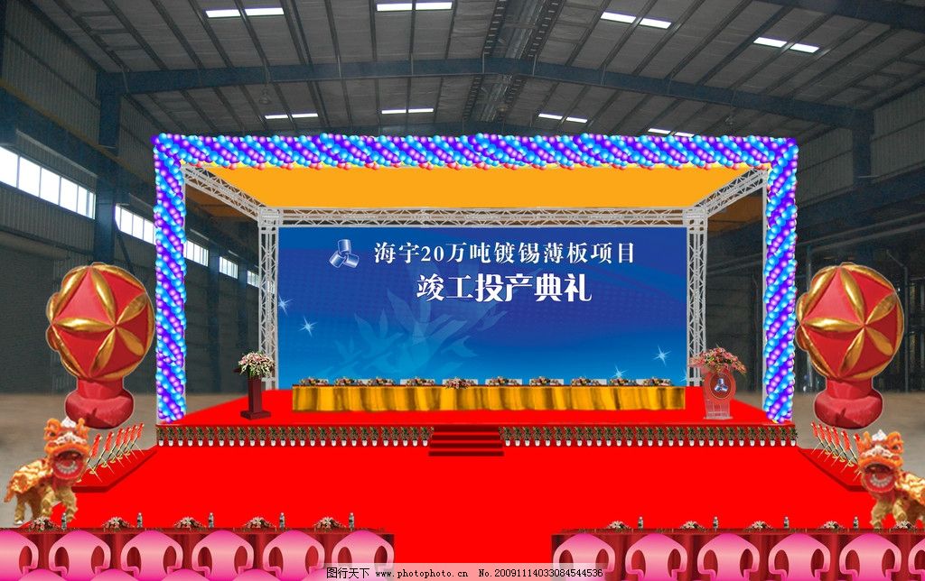 舞臺設計圖片之美 建構視覺敘事的藝術